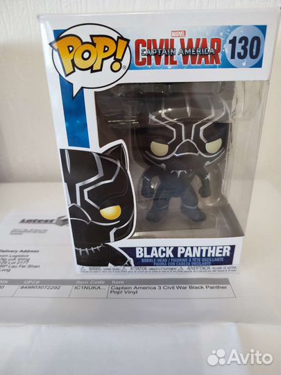Funko pop