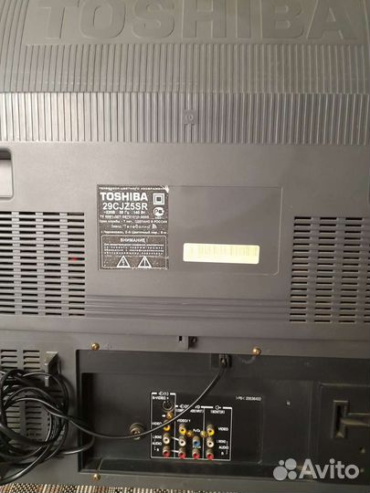 Телевизор бу