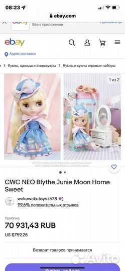 Кукла Bratz