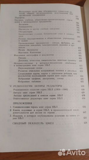 Народные русские сказки из сборника Афанасьева