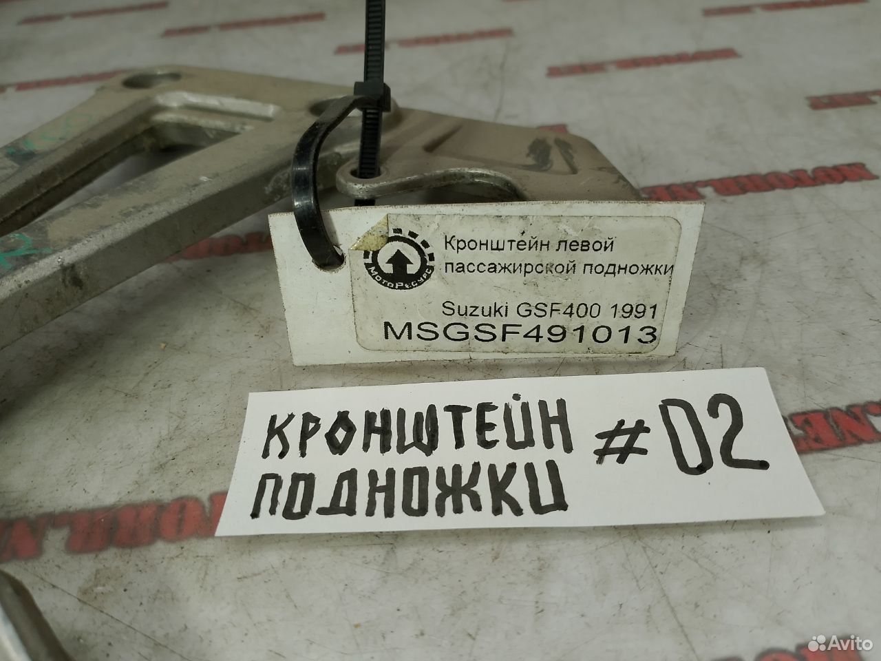 Suzuki GSF400 91 кронштейн подножки левый
