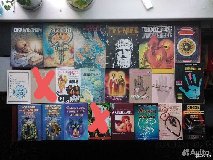 Книги, цена разная