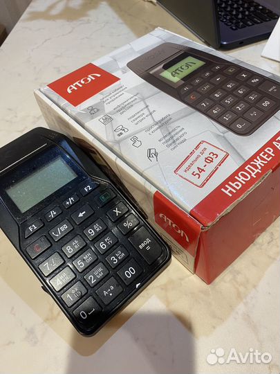 Онлайн касса атол