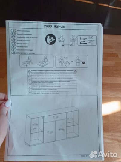 Комод togo WM-25 с подсветкой