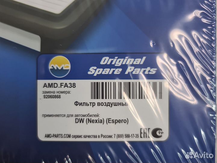 Фильтр воздушный Amd AMD.FA38