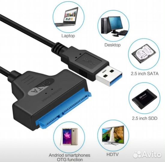 Переходник SATA USB