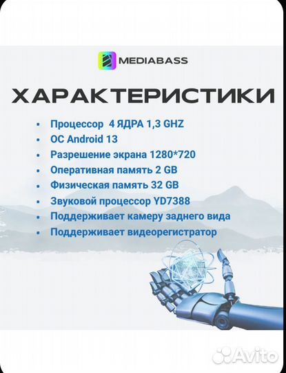 Магнитола peugeot 307