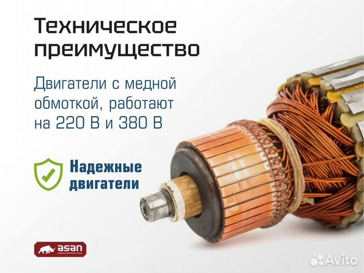 Бетономешалка на 500 л