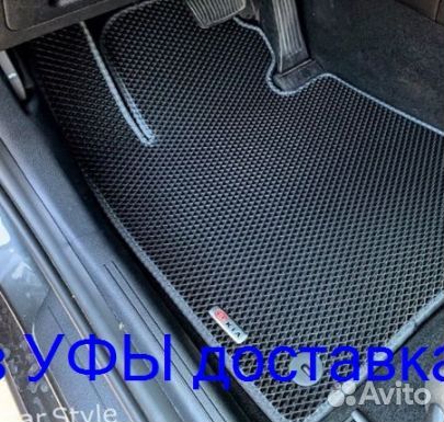 Эва Коврики 3D с бортами для авто