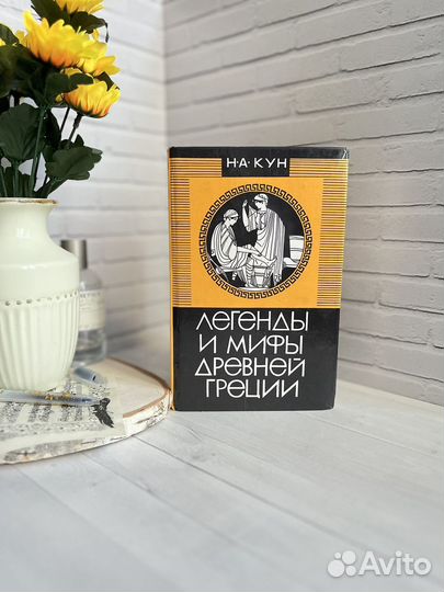 Книга 