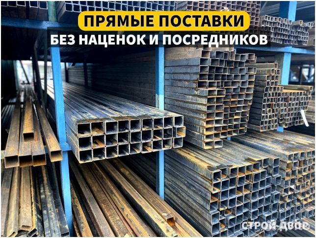 Профильная труба - прямые поставки