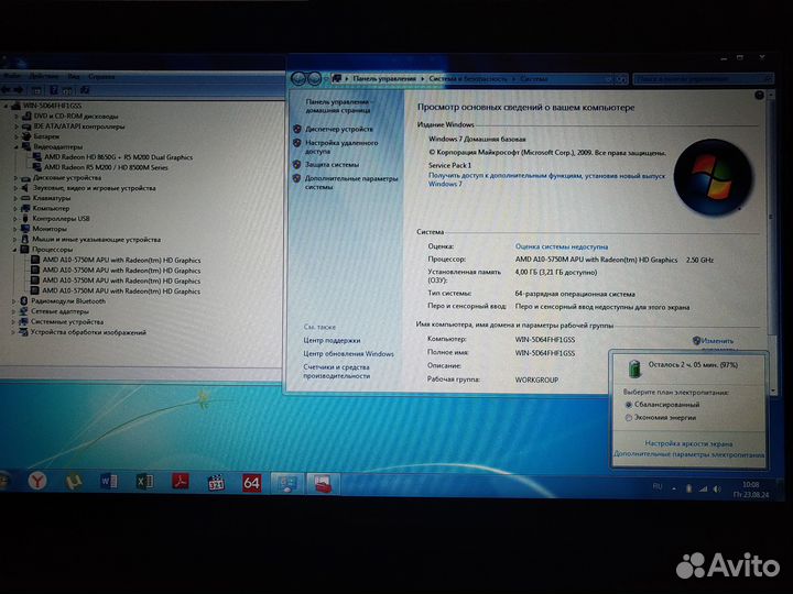 Ноутбук Lenovo G505s