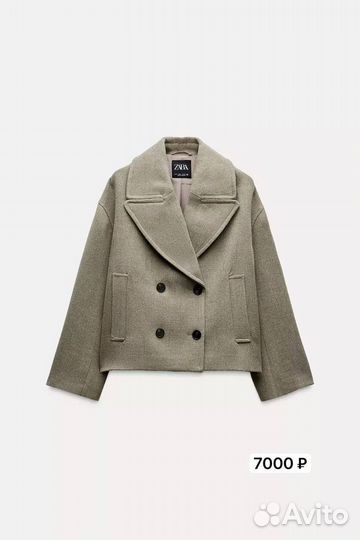 Пальто женское Zara укороченное