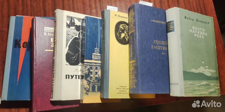 Книги Советских писателей. Подборка 90 штук