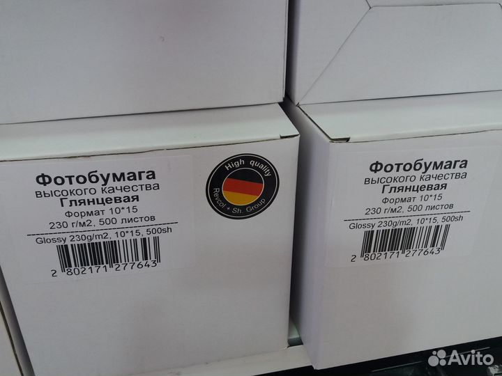 Фотобумага epson