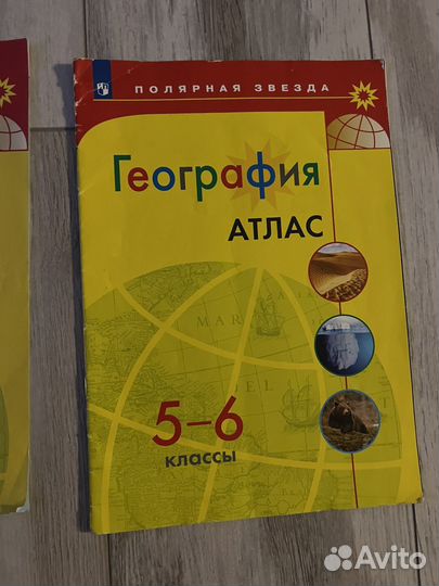 География 6 класс Бондарева