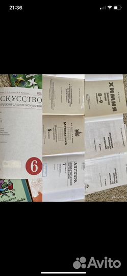 Учебники