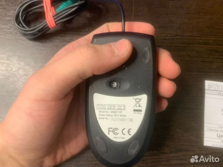 Мышка Проводная PS/2