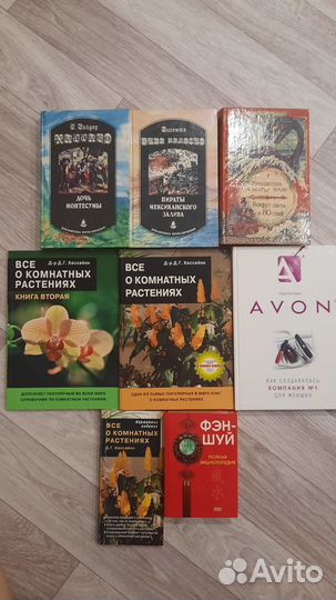 Книги отдам бесплатно