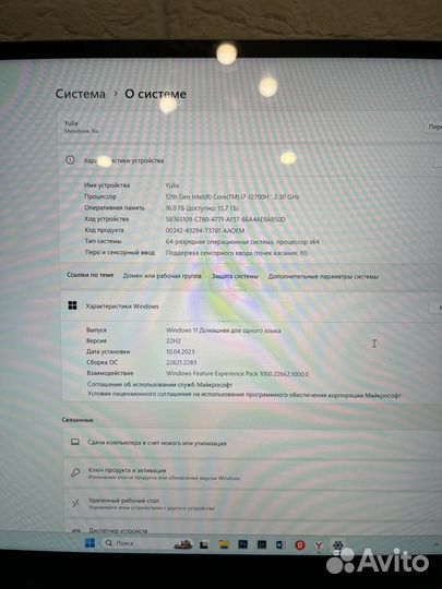 Ноутбук huawei MateBook 16S cref-X