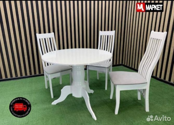 Стол и стулья