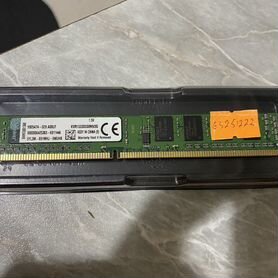 Оперативная память Kingston KVR1333D3S8N9/2G 2GB