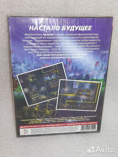 Диск с игрой Vessel (Сильд-запечатан)