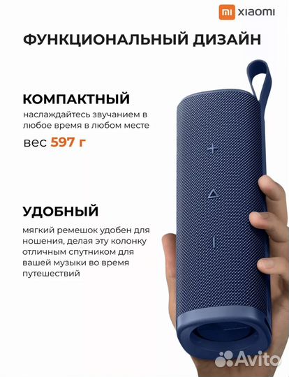 Колонка Xiaomi sound outdoor