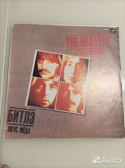 Виниловые пластинки THE beatles