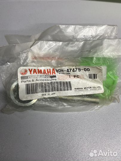 Втулка скользящая 8DM-47479-00