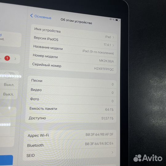 iPad 9 2021 10.2” 64Gb Space Gray Wifi 524404