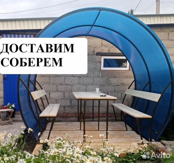 Беседка Пион в наличии