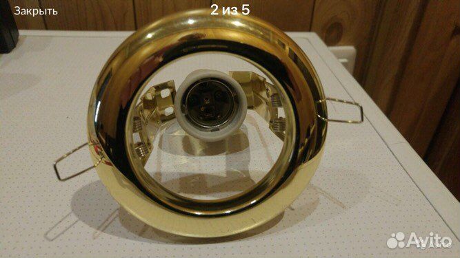 Светильник