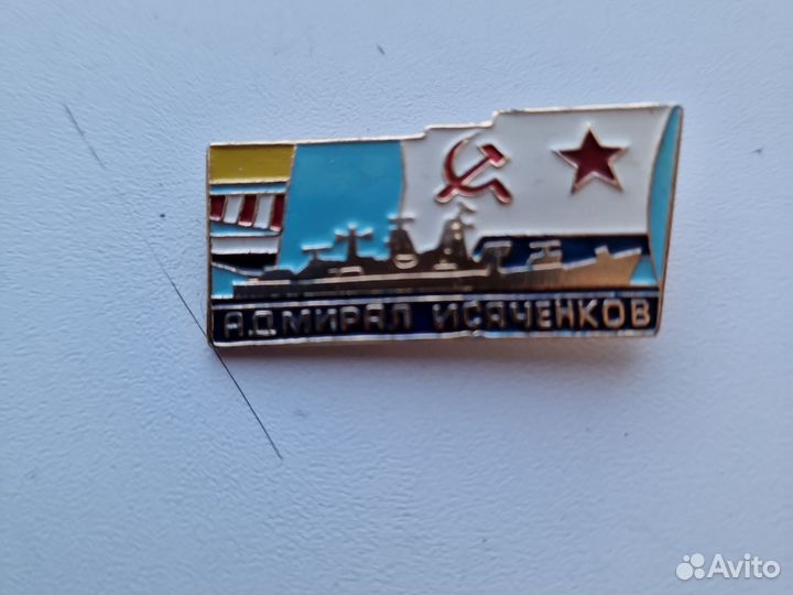 Значки СССР корабли вмф