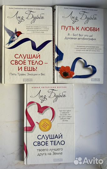 Лиз Бурбо Цена за 1 книгу