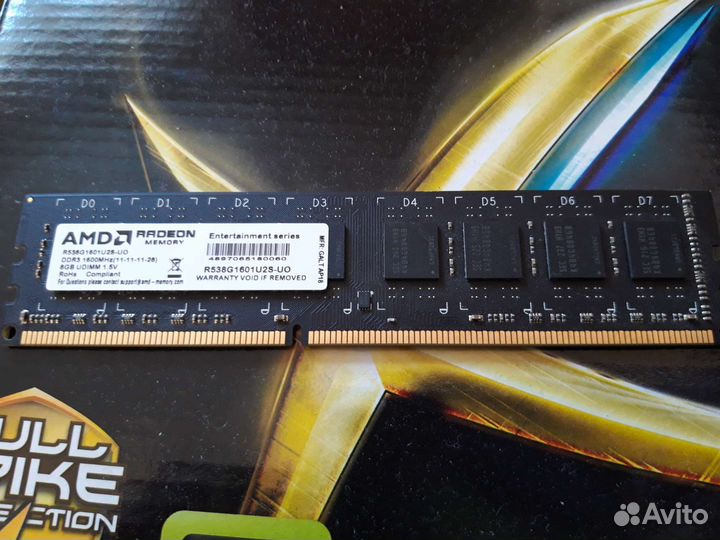 Оперативная память ddr3