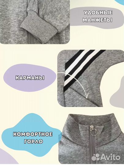 Костюм для мальчика и девочки 90