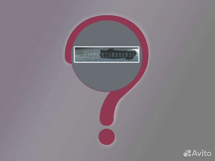 Нанесение вин/vin номера/дополнительная маркировка