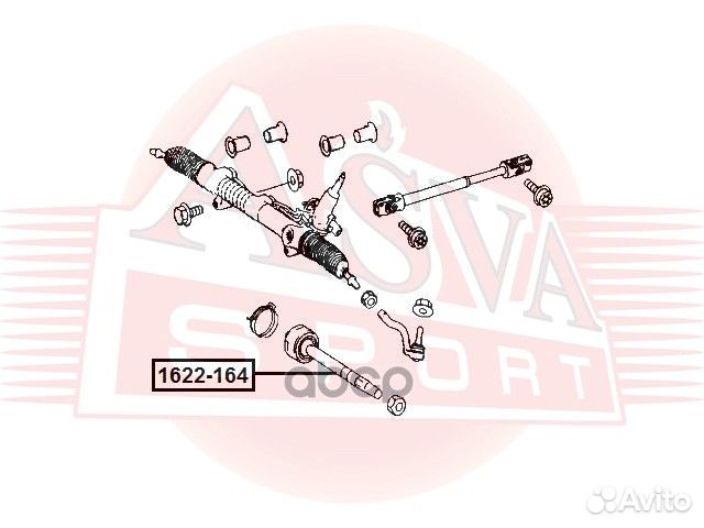 Тяга рулевая 1622164 asva