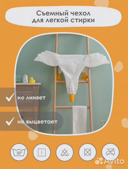 Подушка-грелка от коликов