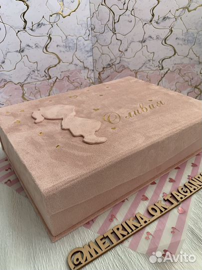 Мамины сокровища