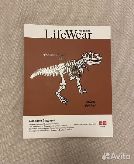 Журналы uniqlo