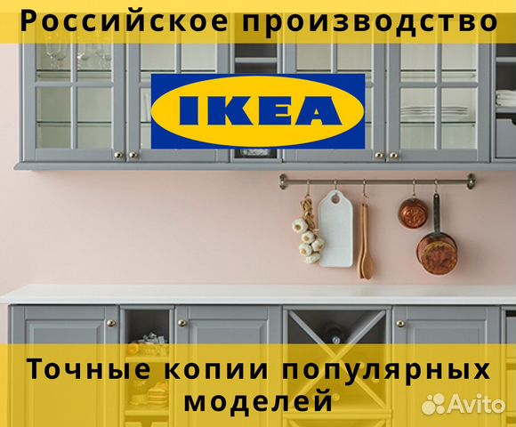Кухонный Фасад икеа IKEA будбин Bodbyn купить в Санкт-Петербурге ...