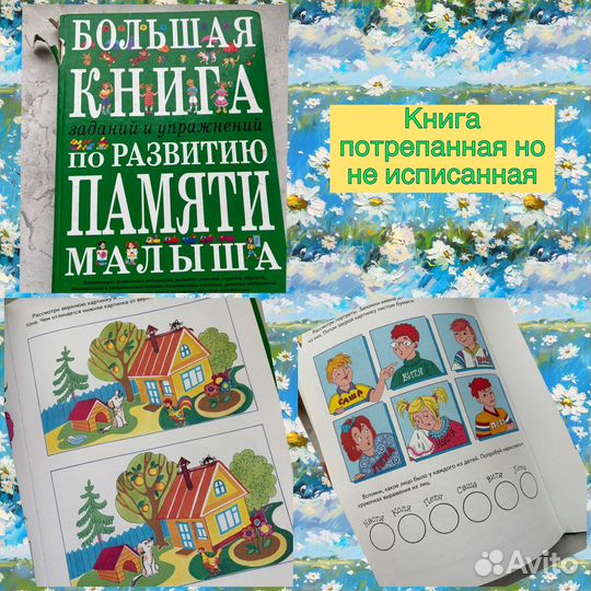 Детские книги сказки