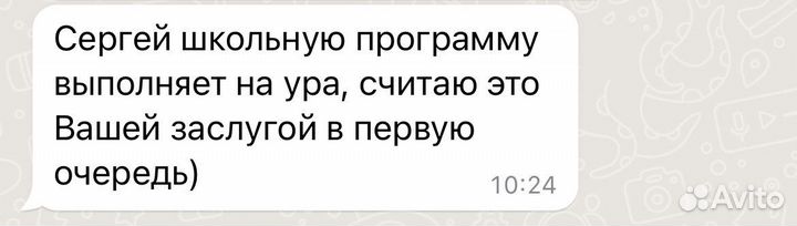 Репетитор по английскому и немецкому языкам онлайн