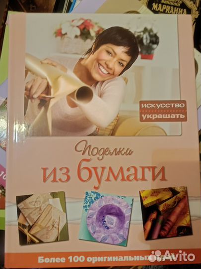 Книги 3 шт
