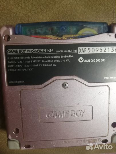 Nintendo game boy advance sp