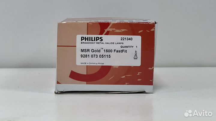 Лампа Philips MSR Gold 1500 FastFit