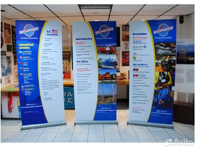 Информационный баннер. Информационный баннер. Информационный баннер предприятия. Рекламный стенд ролл ап. Информационный баннер.