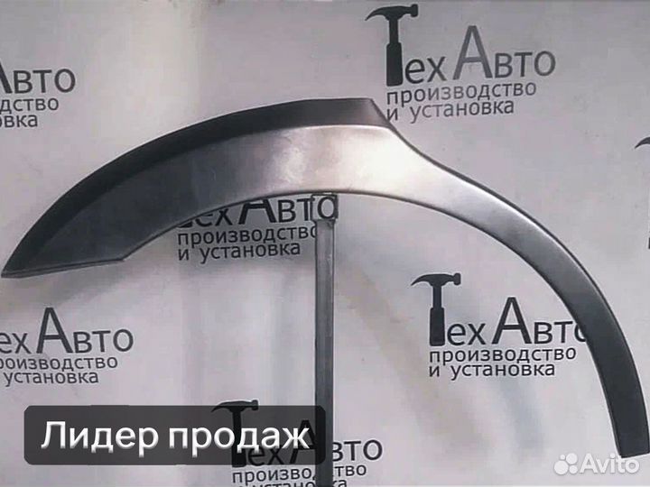 Задняя арка Nissan Tiida (I) sedan